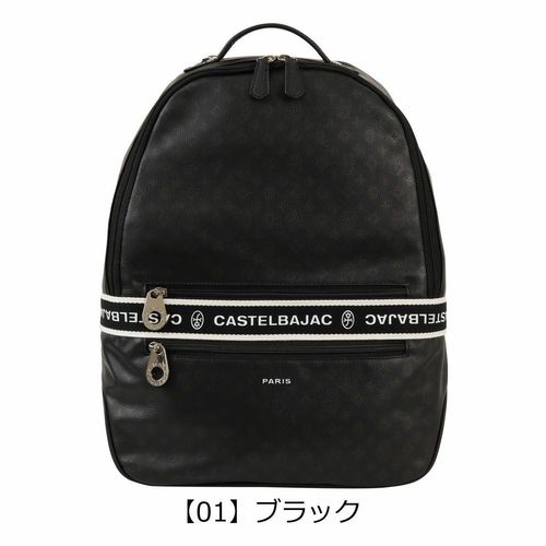 カステルバジャック CASTELBAJAC リュック 024711 ドミネ 【 リュック