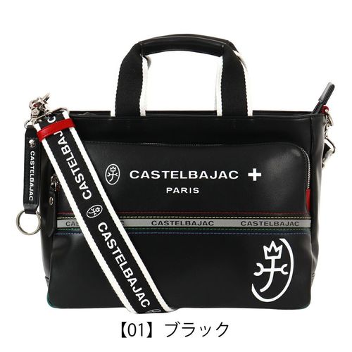 カステルバジャック ビジネスバッグ A4 メンズ モロー 040502