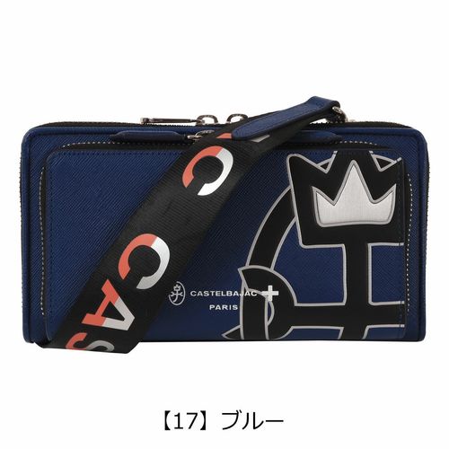 カステルバジャック ショルダーバッグ かぶせ 2WAY メンズ 068131