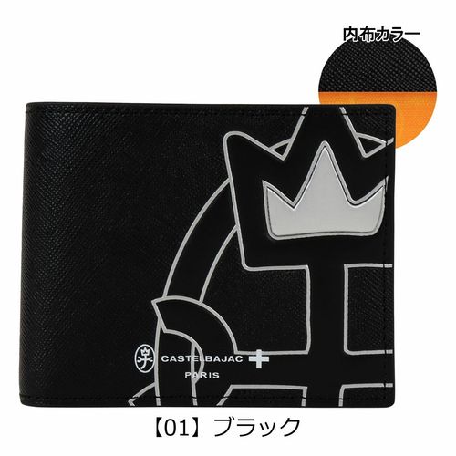 【極美品】カステルバジャック 二つ折り財布 本革 メンズ ウプラ 054622 カステルバジャック 二つ折り財布 本革 メンズ 054622 ウプラ