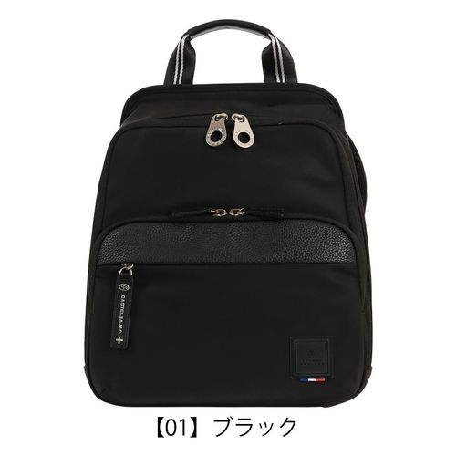 カステルバジャック CASTELBAJAC リュック 024711 ドミネ 【 リュック 