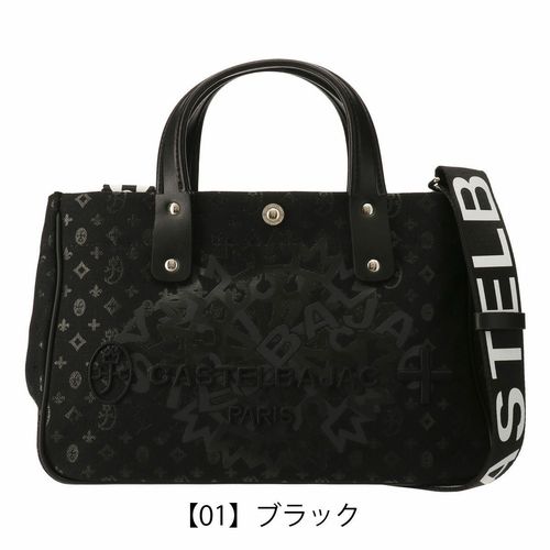 カステルバジャック トートバッグ A4 メンズ ダナン 045711 カステルバジャック トートバッグ A4 メンズ ダナン 045711