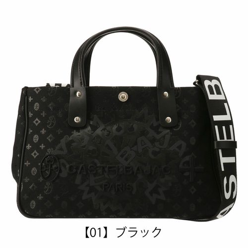 カステルバジャック トートバッグ A4 メンズ ダナン 045711