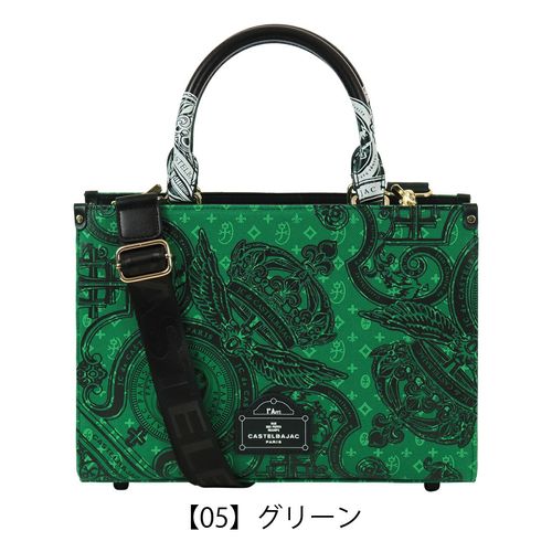【完売品】ガーリーロックサキュバスメイド ブラック×ブルーグリーン キソラ ショルダーバッグ L ロブスト2 ユニセックス KIOB-148 kissora