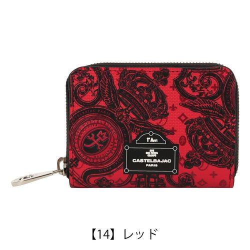 ドレステリア 小銭入れ コインケース 本革 メンズ レディース