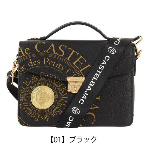 カステルバジャック ショルダーバッグ 本革 レザー トリエⅡ メンズ 
