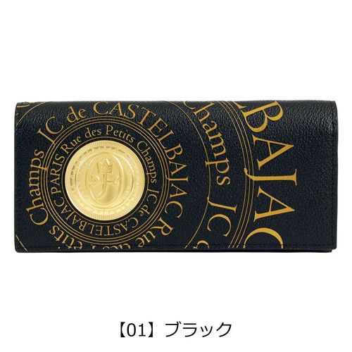 カステルバジャック 長財布 プルトン 77225 CASTELBAJAC サイフ カード