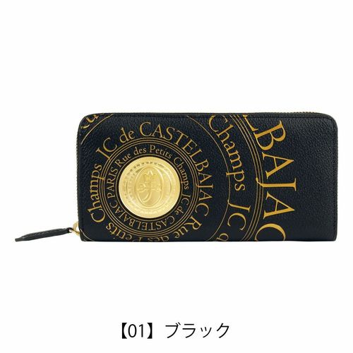 カステルバジャック 財布 メンズ 長財布 カヌレ 035625 CASTELBAJAC