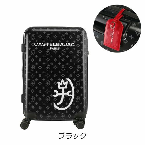 カステルバジャック スーツケース キャリーケース 機内持ち込み 拡張