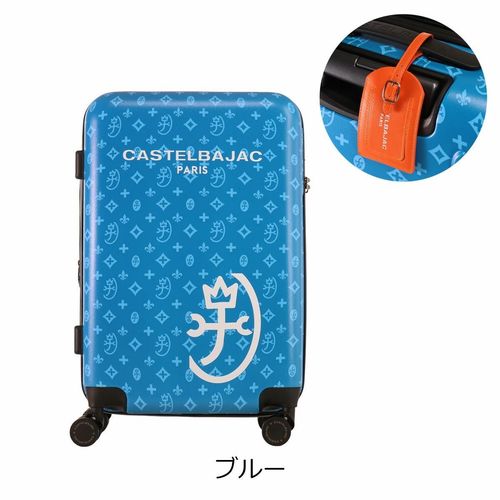 カステルバジャック スーツケース キャリーケース 機内持ち込み 拡張