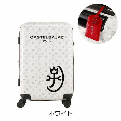 美品 CASTELBAJAC キャリーケース レザー ホワイト 鍵付き 大容量 カステルバジャック スーツケース キャリーケース 機内持ち込み 拡張