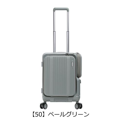 ミレスト スーツケース 34L 48cm 3.6kg フロントオープン ストッパー