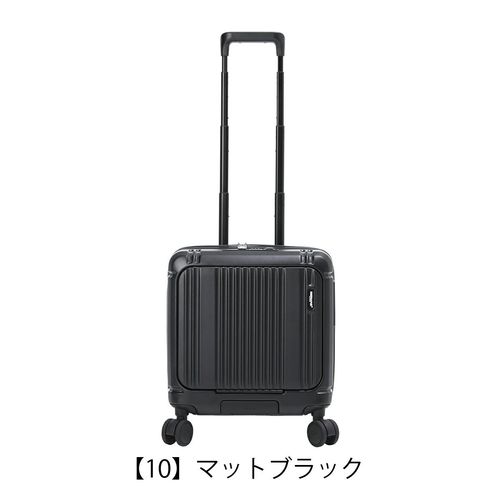 バーマス スーツケース ワンタッチフロントオープン 32L 39cm 機内