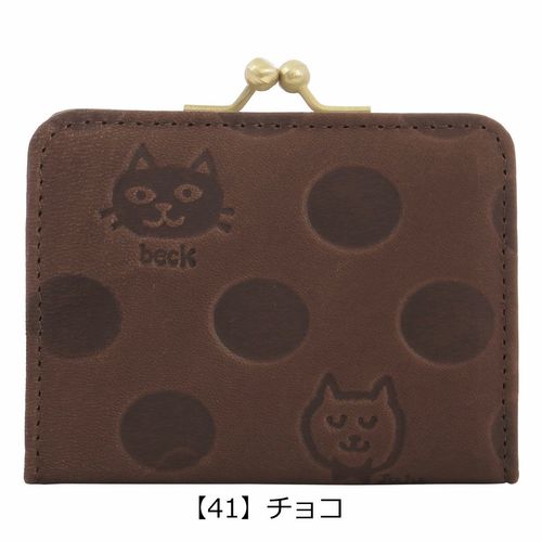 アルカン 小銭入れ がま口 レディース 日本製 本革 牛革 0353-315