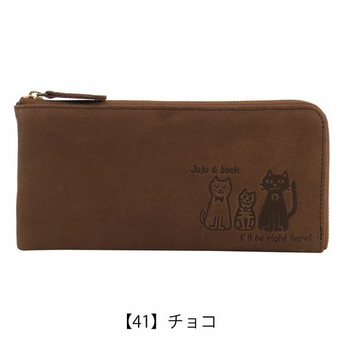 猫 長財布 がま口 本革 レディース 日本製 ジュジュアンドベック