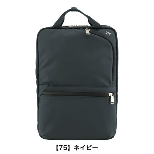 ポーター ナイロン ブラック バックパック ポーターのバッグ「タンカー」“ブラック”ナイロン×シルバー