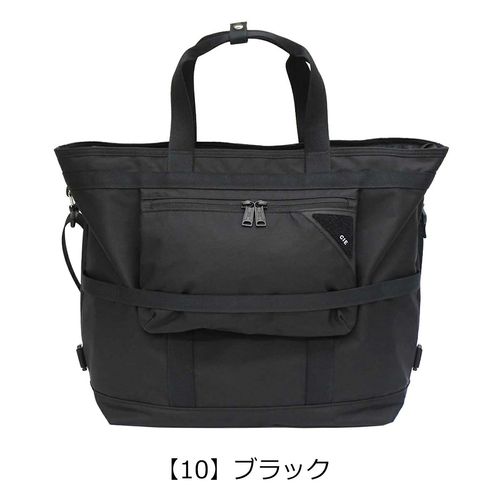 ロスコ ガーメントバッグ ガーメントケース 3way ショルダー