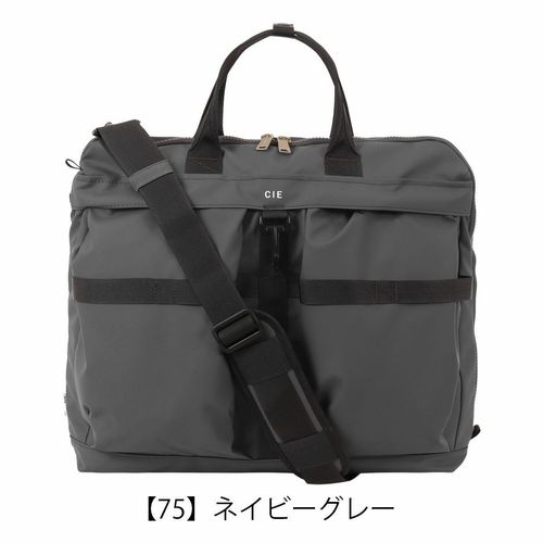 オロビアンコ ビジネスバッグ ブリーフケース ウーノ セリオ メンズ