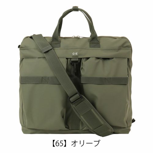 ソラチナ ビジネスバッグ A4 本革 メンズ SJP-00213 日本製 SOLATINA