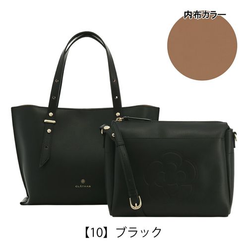 クレイサス トートバッグ A4 レディース デポ 190340 CLATHAS | 2WAY