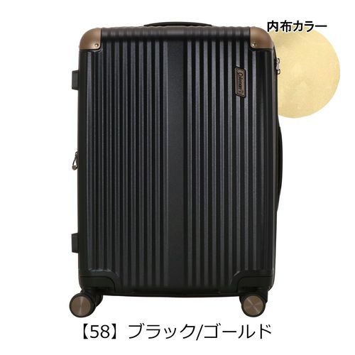 【極美品】 ソブリン ビジネススーツ キャメル ヘリンボーン 背抜き 大きめ コールマン スーツケース 60～69L 56cm 3.8kg ハード 14-70 Coleman