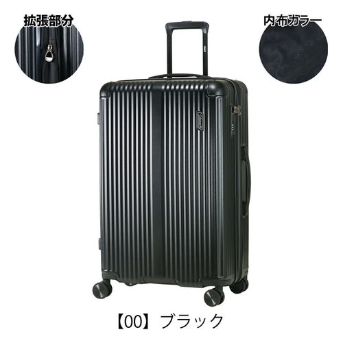 レジェンドウォーカー スーツケース 拡張機能付き 57L 59cm 3kg