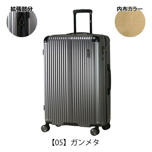 エーストーキョー スーツケース 34L 55cm 2.9kg コーナーストーン2Z