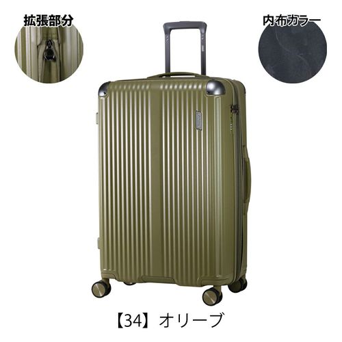 イノベーター スーツケース フレーム 90L 付属品有 楽天市場】【6H限定豪華プレゼント｜10/8 20時～】2年保証＋特典