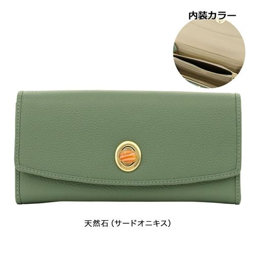 ポールアンドジョーアクセソワ 長財布 かぶせ キャットブローチ