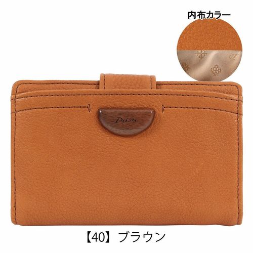 ダコタ 二つ折り財布 ディクラッセ 0031400 Dakota コインケース ミニ