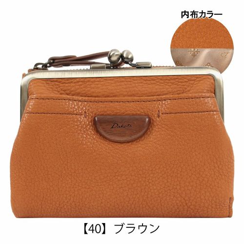 【美品】DAKOTA ダコタ ディクラッセ二つ折り財布 パンチングミニウォレット arista_0031400