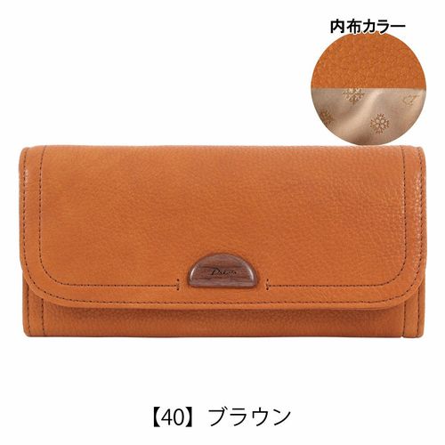ツモリチサト キャリー 長財布 かぶせ がま口 本革 tsumori chisato