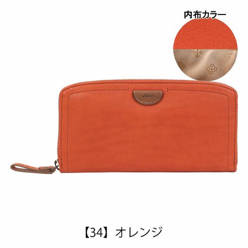 ダコタ 長財布 アーブル 31362 Dakota | 札入れ ロングウォレット 牛革