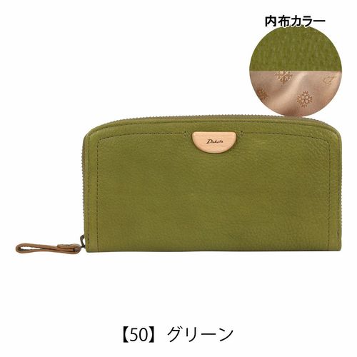 ダコタ 長財布 アーブル 31365 Dakota | 札入れ 薄型 ロングウォレット