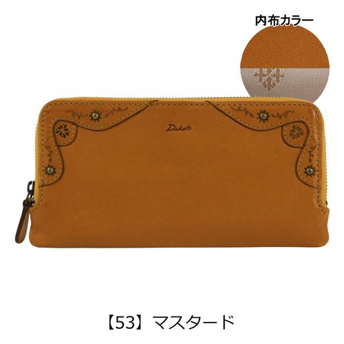 ダコタ 長財布 アーブル 31363 Dakota | 札入れ ラウンドファスナー