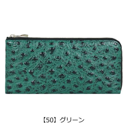 キソラ 長財布 L字ファスナー アラスカ メンズ レディース KIEN-113