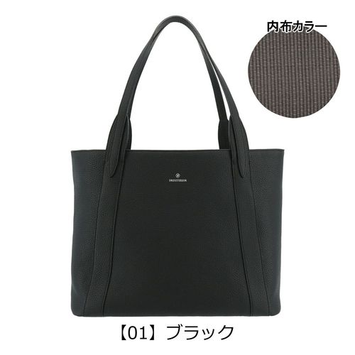 ランバンオンブルーLANVINメンズビジネストートバッグ574701フェリチタ黒 ランバンオンブルー LANVIN en Bleu トートバッグ 574701 フェリチタ