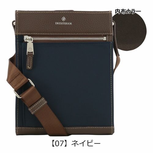 イズイット B5 ショルダーバッグ メンズ 992102 TORELLO トレロ ISIT