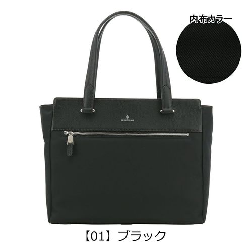 ブリーフィング トートバッグ メンズ BRW233T18 BRIEFING