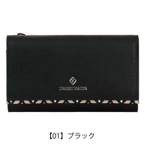 ポーター シーン キーケース 110-02923 PORTER SHEEN 吉田カバン
