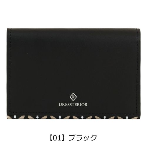 ゆぬページ ポーター ワンダー カードケース 342-03846 PORTER WONDER 吉田カバン