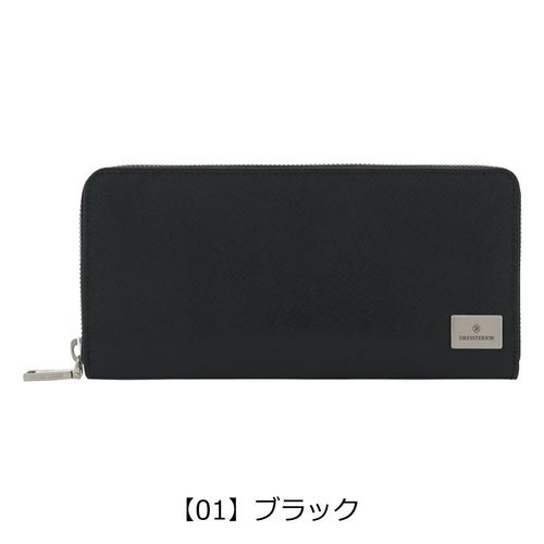 【新品】  長財布　黒 ZOO(ズー) ZLW-147 長財布 黒染め蛇革 ダイヤモンドパイソン革