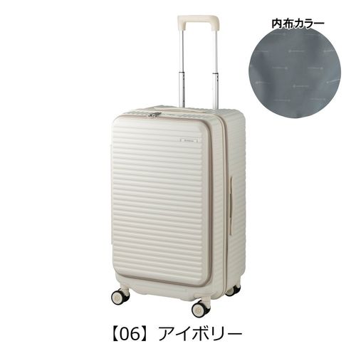 EDGELINK キャリーケース フロントオープン アイボリー 旅行用品 EDGELINK キャリーケース フロントオープン アイボリー