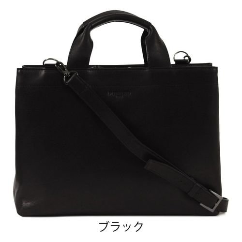 アイエスプラス 豊岡鞄 ブリーフケース A3 2WAY メンズ 日本製