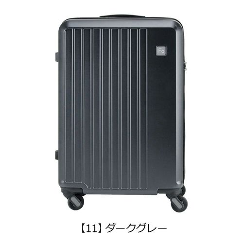 シフレ ゼログラ スーツケース 105L 66cm 3.6kg 超軽量 静音 ZER2088