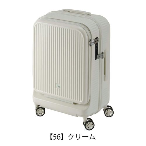 フリクエンター スーツケース 33L 54cm 2.4kg 超軽量シリーズ