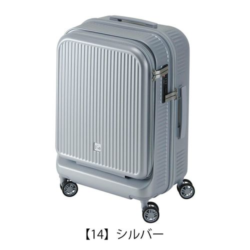 フリクエンター スーツケース 58L 65cm 2.7kg 超軽量シリーズ 1-512