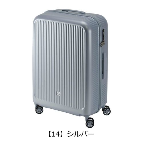 フリクエンター スーツケース 33L 54cm 2.4kg 超軽量シリーズ 機内