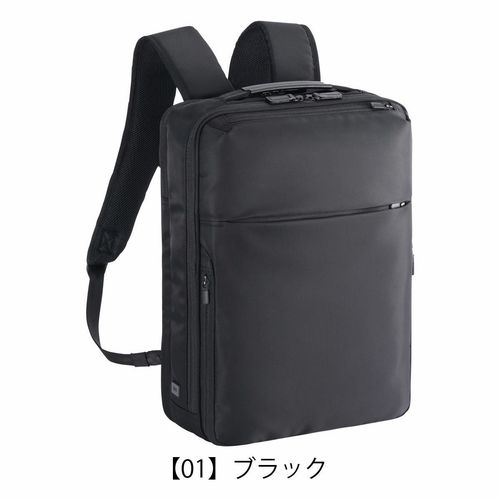 ✨美品✨エース　ビジネスバッグ リュック メンズ ガジェタブル ace. エース ガジェタブル ヘザー2 撥水 A4ファイルサイズ対応 PC収納