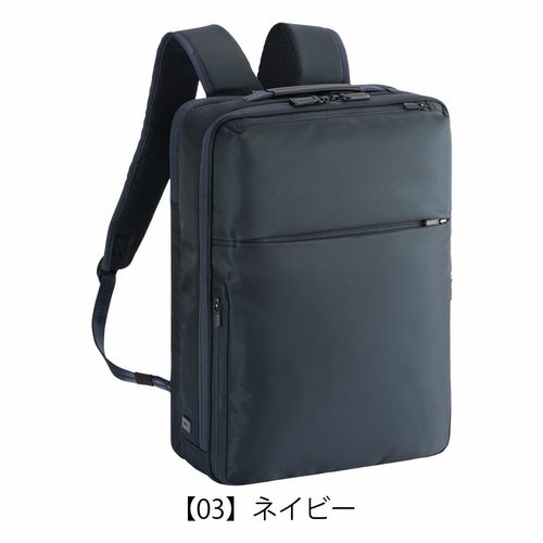 エースジーン リュック 2WAY B4 メンズ 68292 ガジェタブル